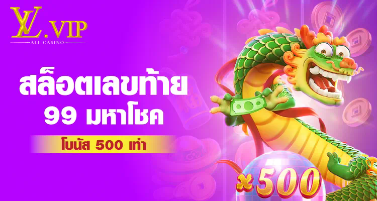 PG EIEI เกมใหม่ล่าสุดในปี 2023